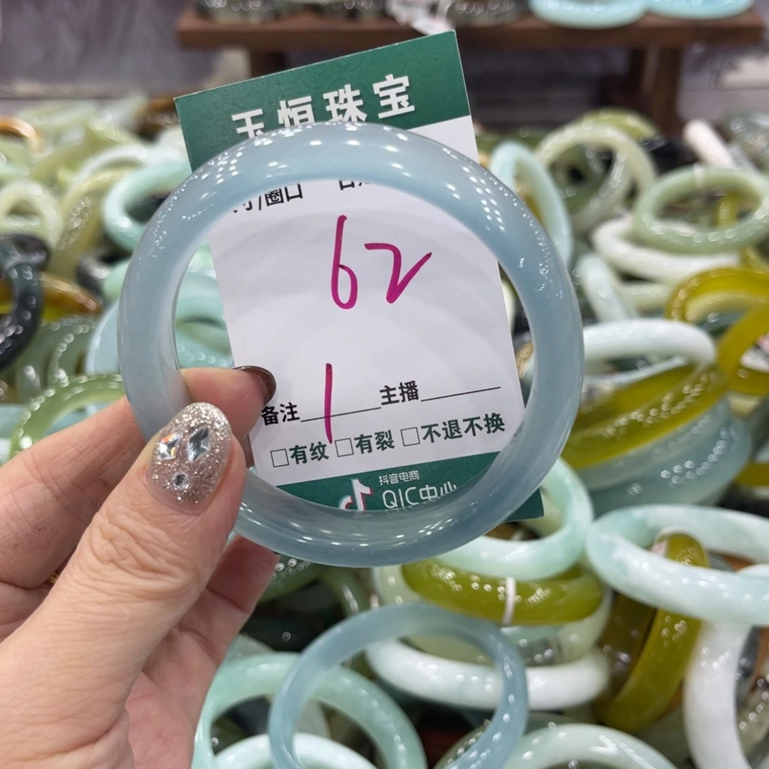 岫玉未镶嵌手镯手镯