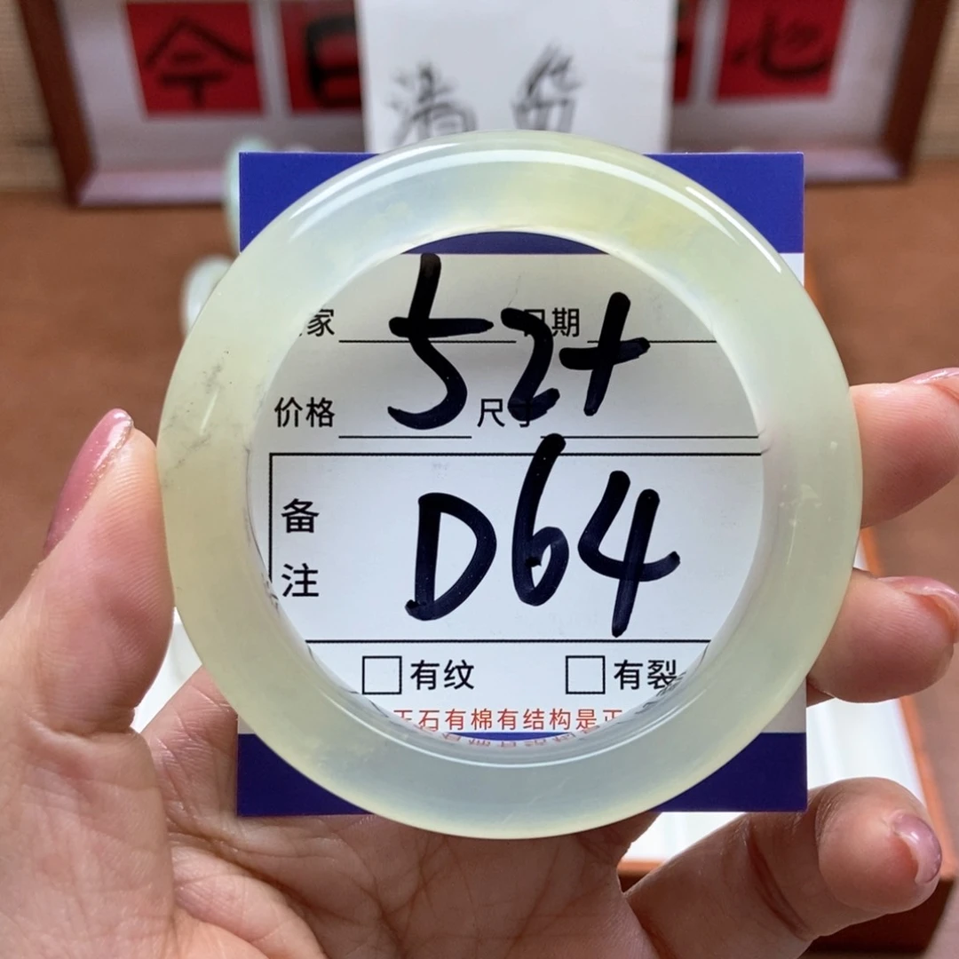 岫玉手镯手镯未镶嵌