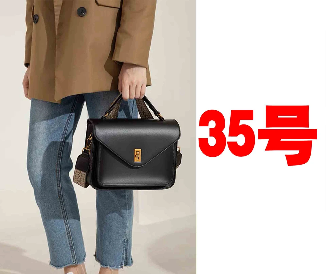 【35号】 冬季高级感真皮百搭女包