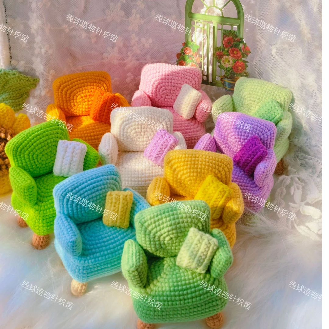 手工钩织可爱玩偶沙发DIY材料包/Ob11娃娃可坐少女心迷你小沙发