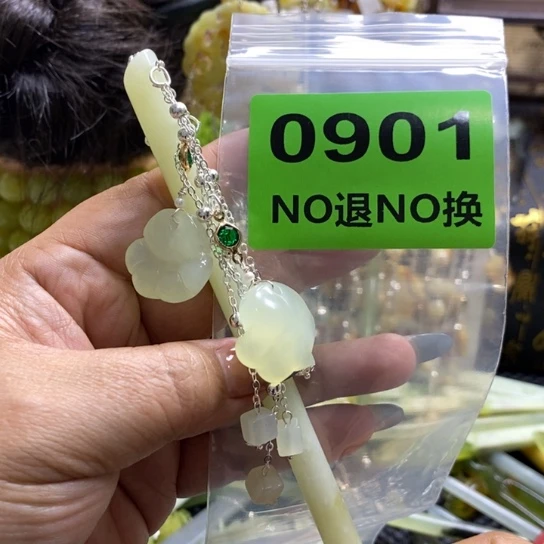 蛇纹石玉未镶嵌发簪咩*