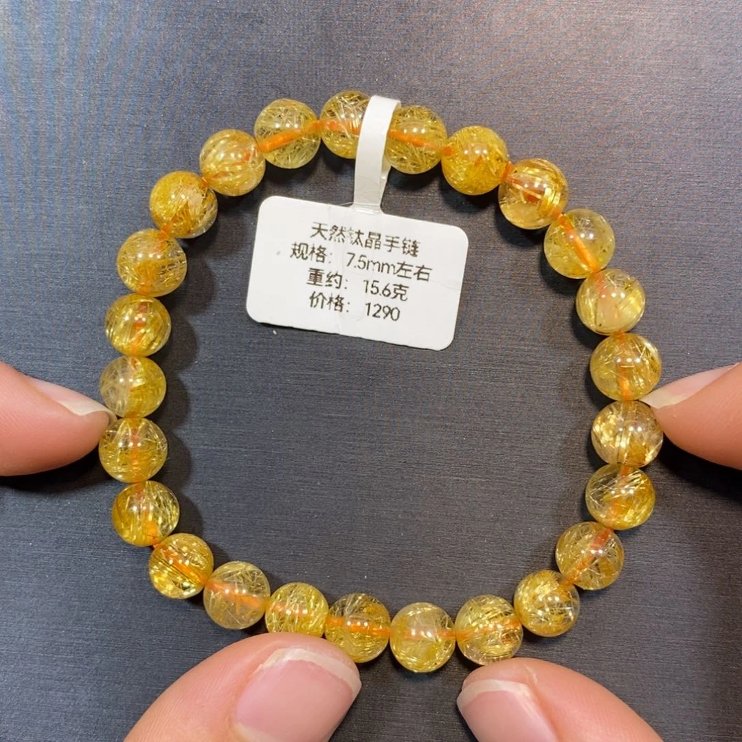 手链水晶未镶嵌钛晶手链7.5mm瑾