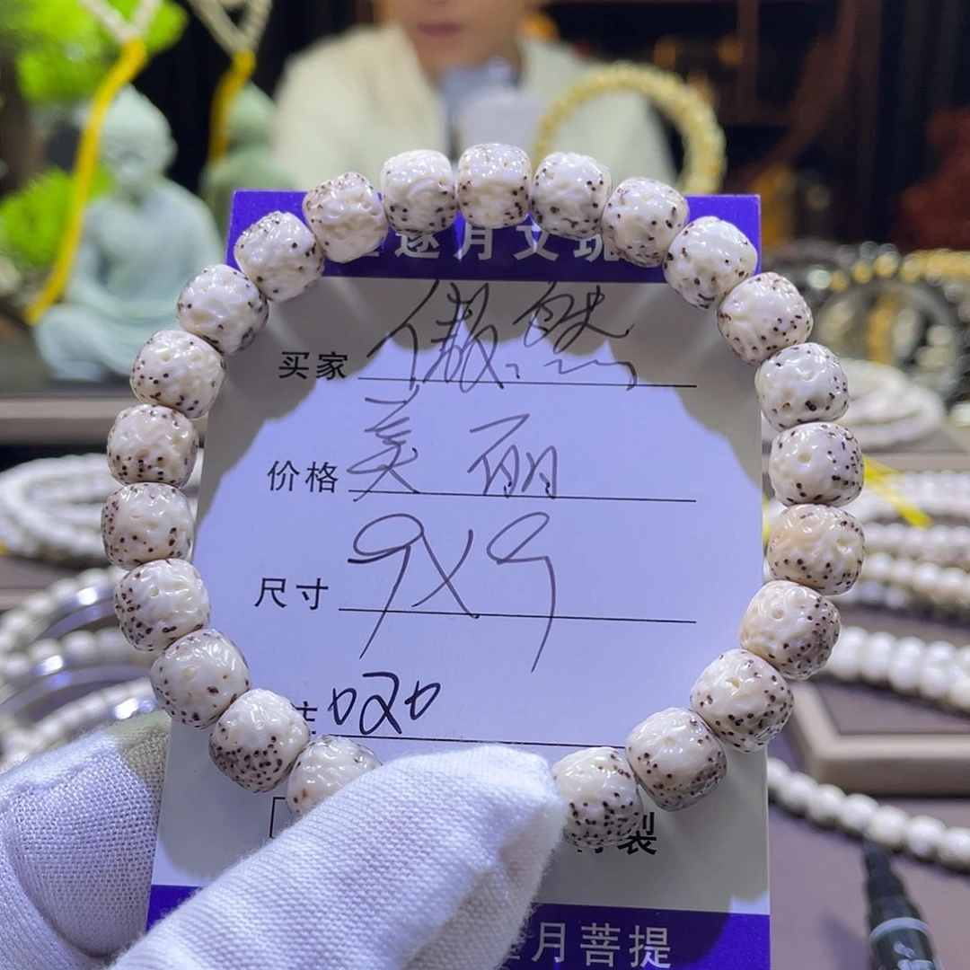 星月菩提吊坠傲然020