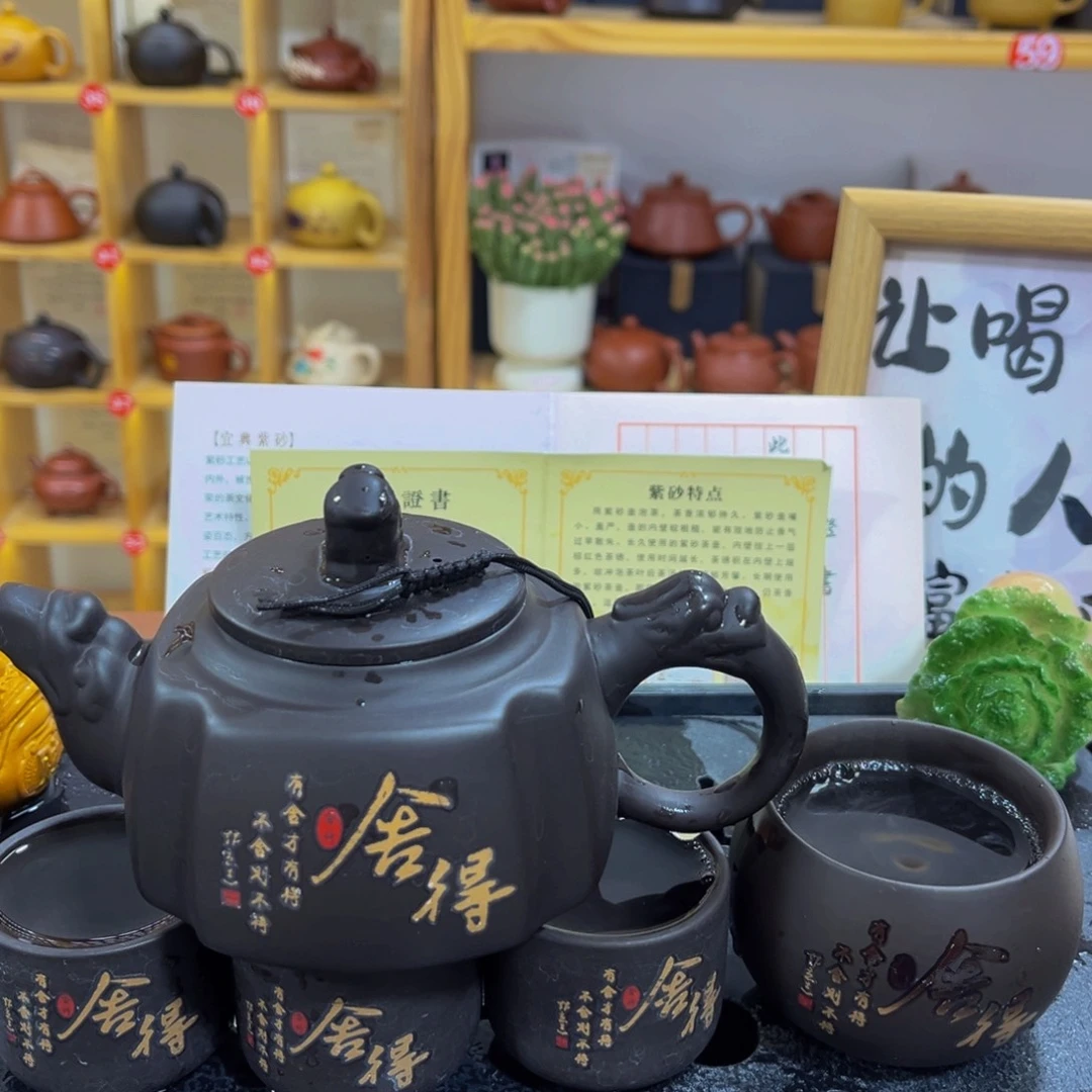 紫砂茶案紫砂壶1111111