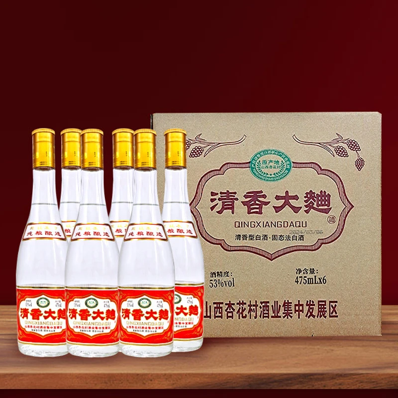 清小将山西杏花村清香大曲白酒53度整箱6瓶装53475