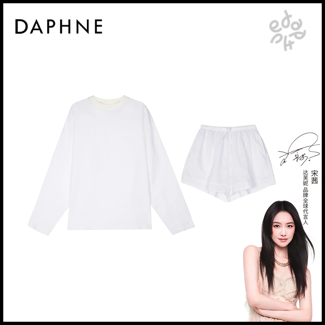 Daphne/达芙妮H高奢系列设计师款夏季时尚套装25HG1530