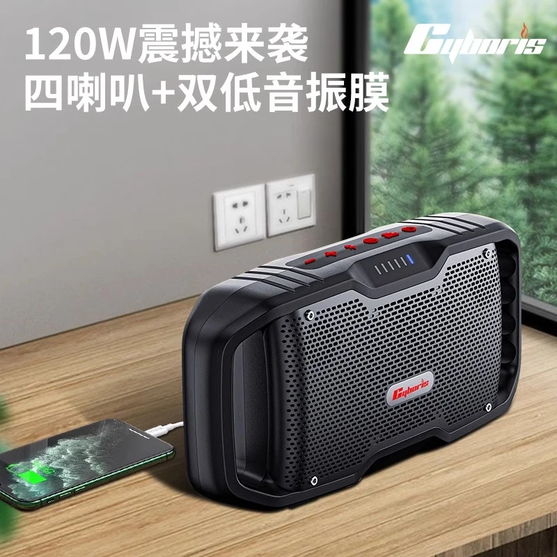 赛柏瑞斯 X10大功率120w无线蓝牙音箱户外便携重低炮电脑音响