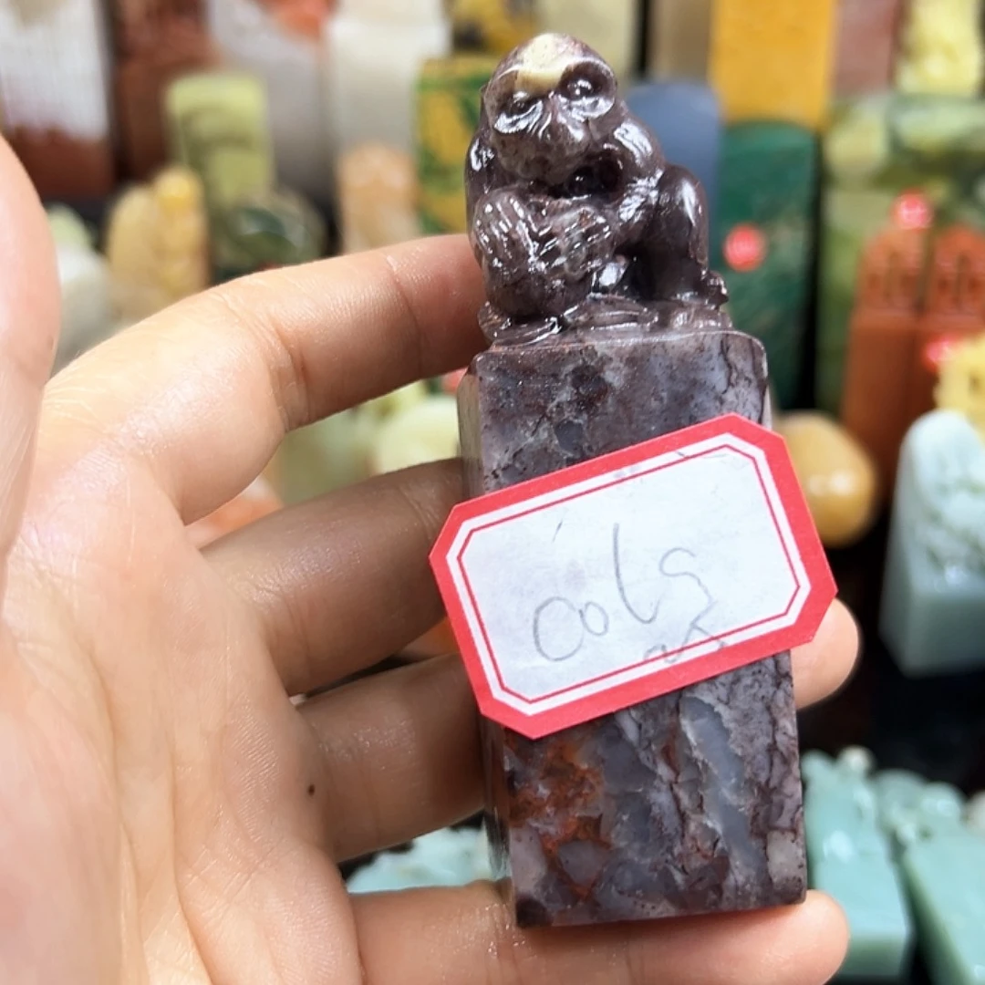 昌化石印石C****y你就不要去