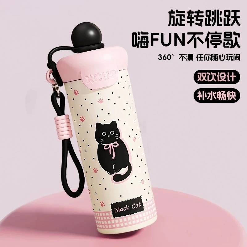 【071】学生可爱高颜值保温杯上学专用新款吸管杯外出便携水杯子
