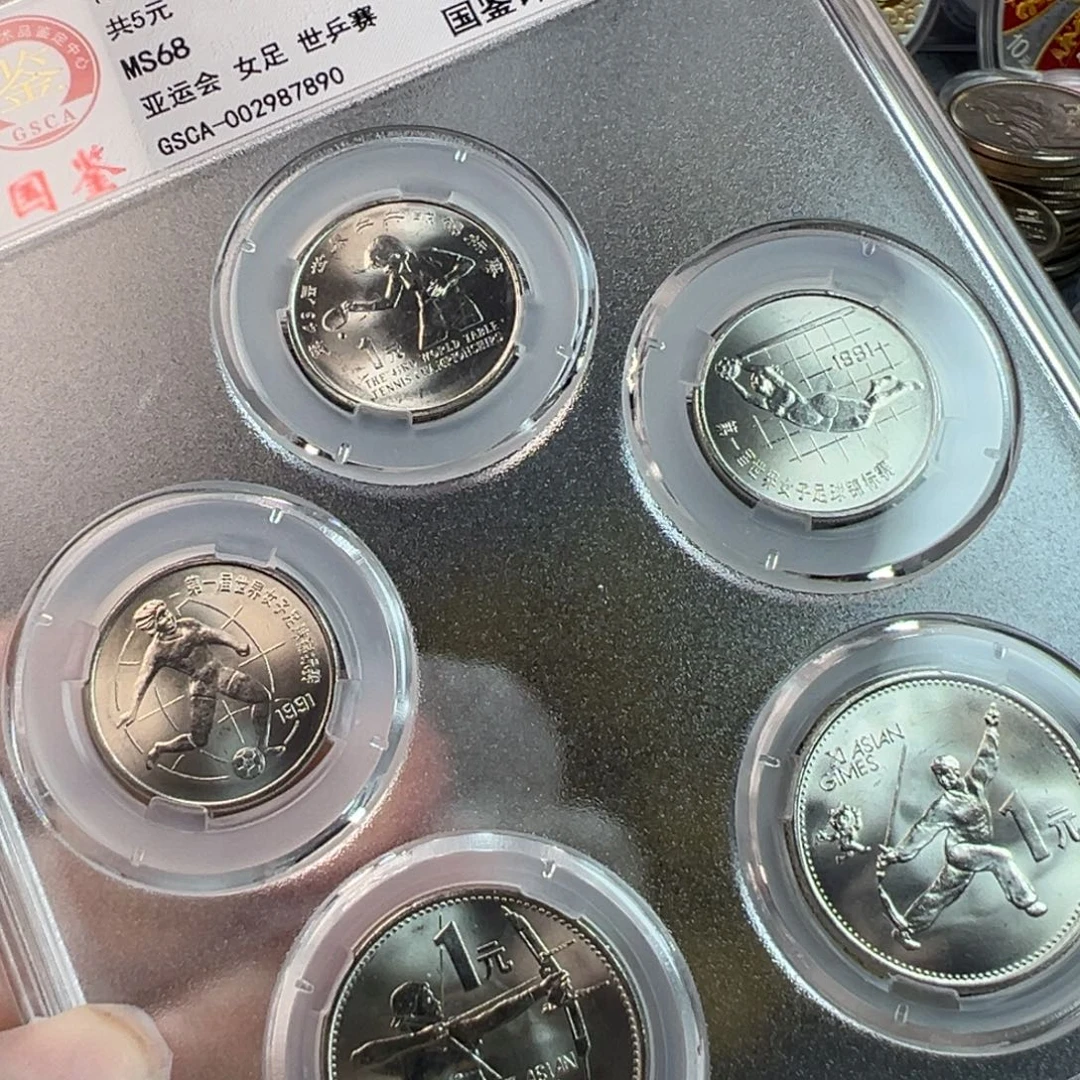 其他普通金属体育运动纪念币一套