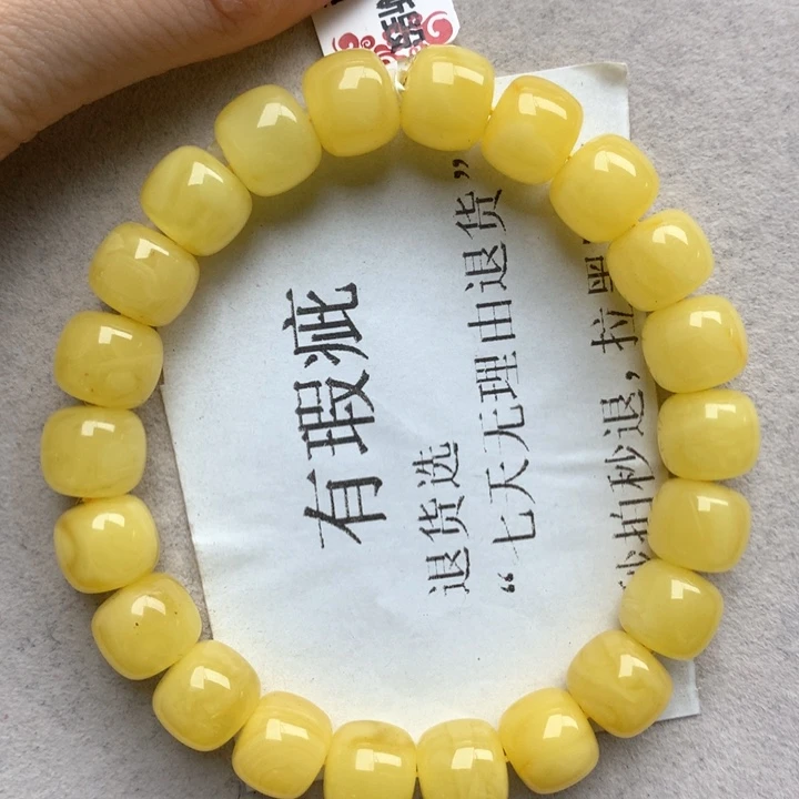 未镶嵌琥珀珠宝奇石2