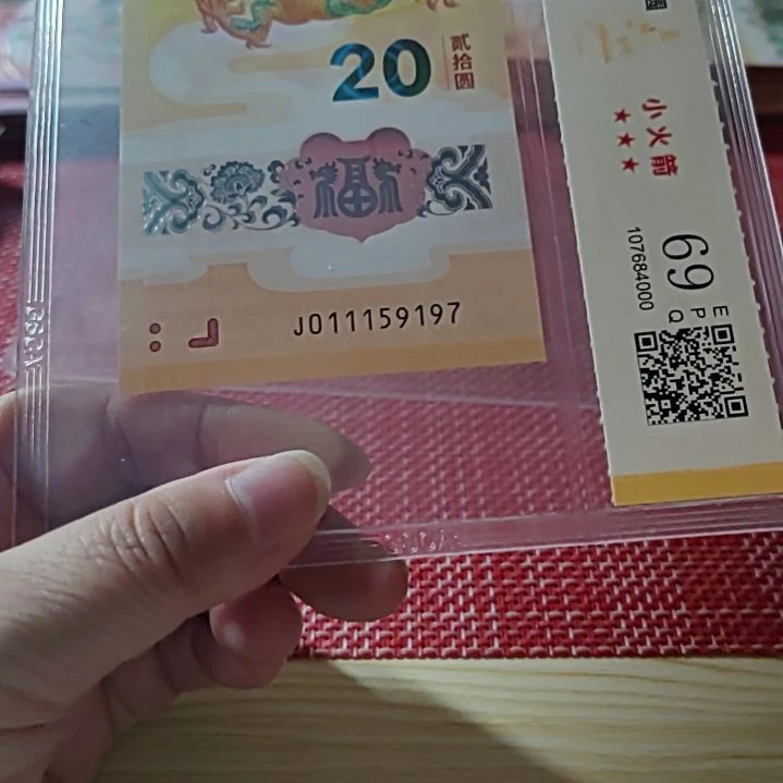 塑料小龙钞小火箭北斗号11159197评级