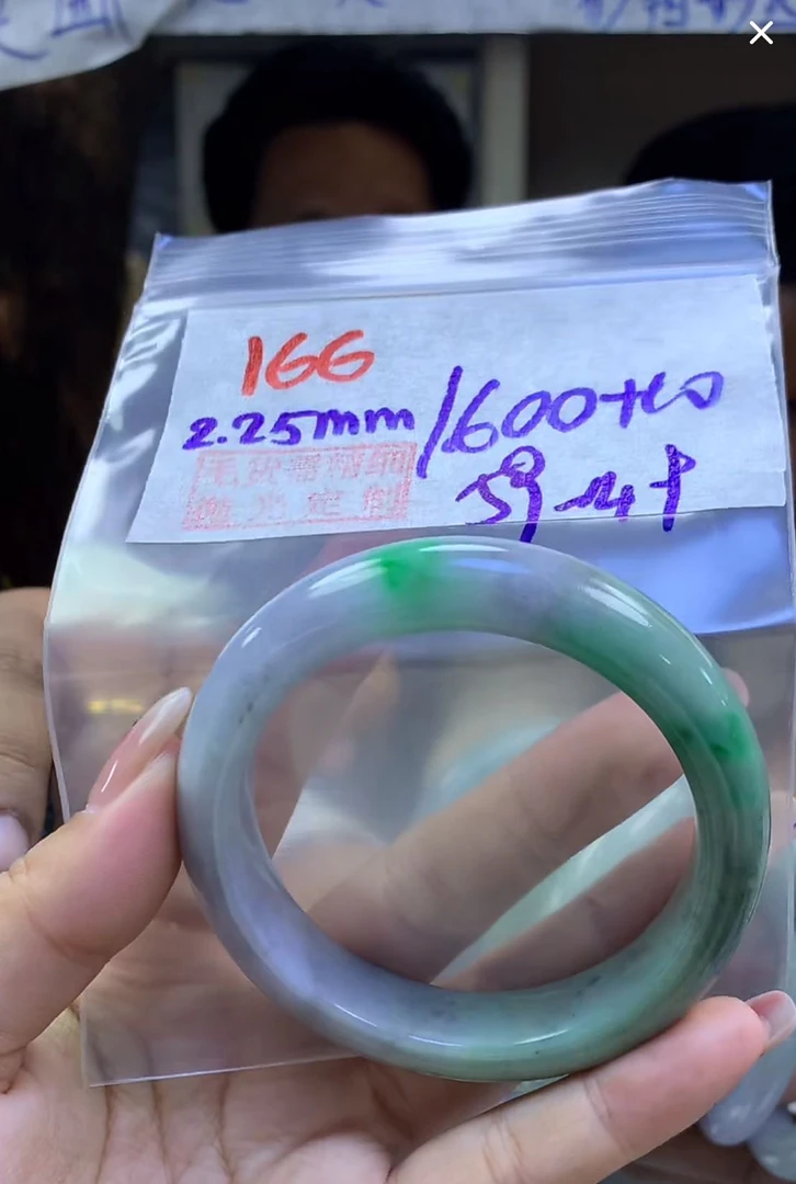 定制翡翠未镶嵌毛货166手镯59+1600元+拍一发一