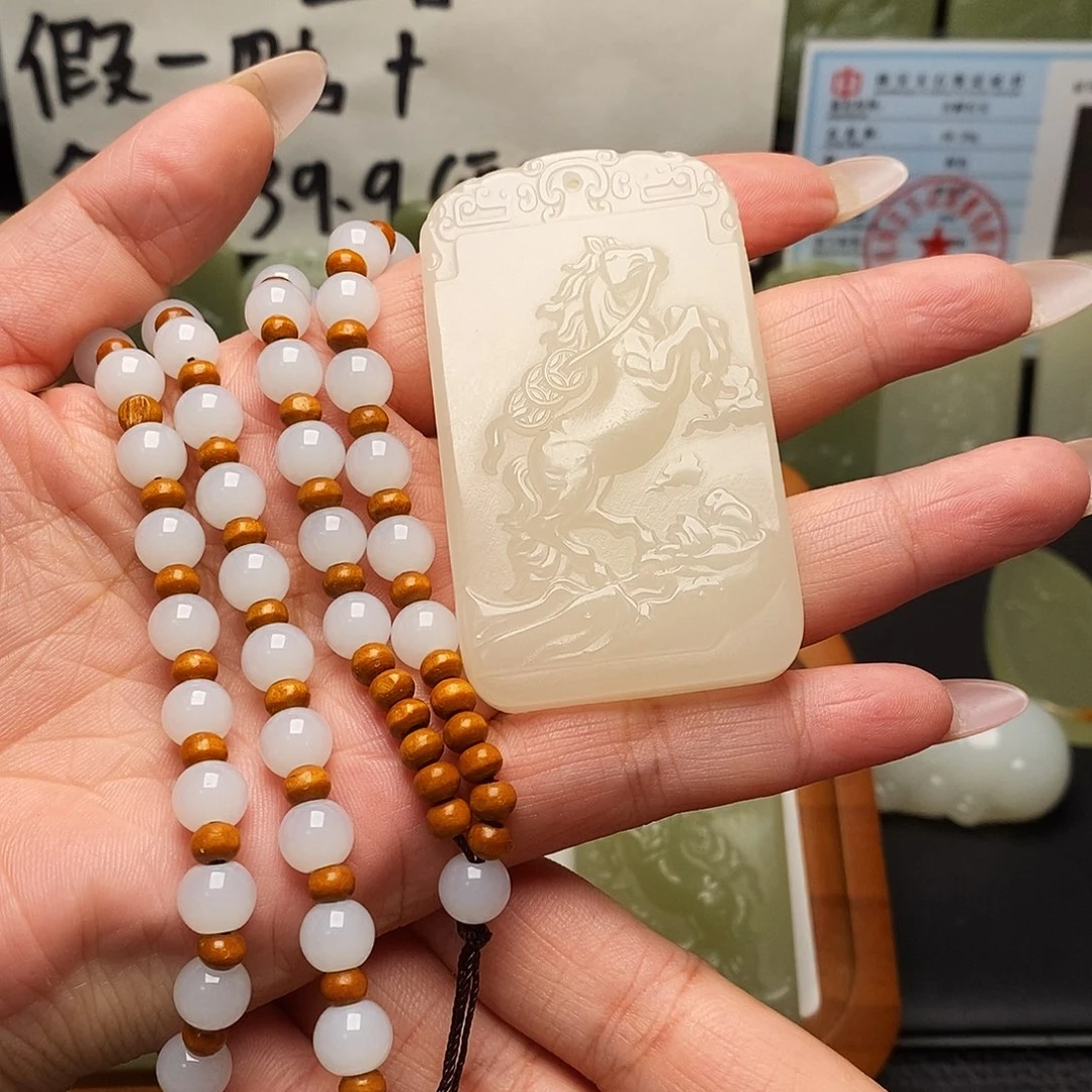 新疆昆仑山料方解石玉