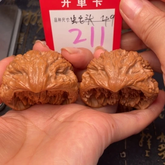 吊坠文玩核桃文玩了吗