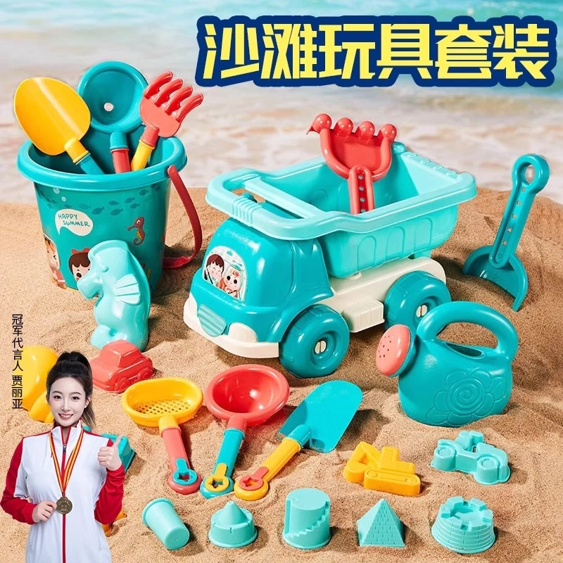 【儿童海边沙滩玩具套装】宝宝戏水挖沙挖土工具沙漏铲子玩沙子沙池