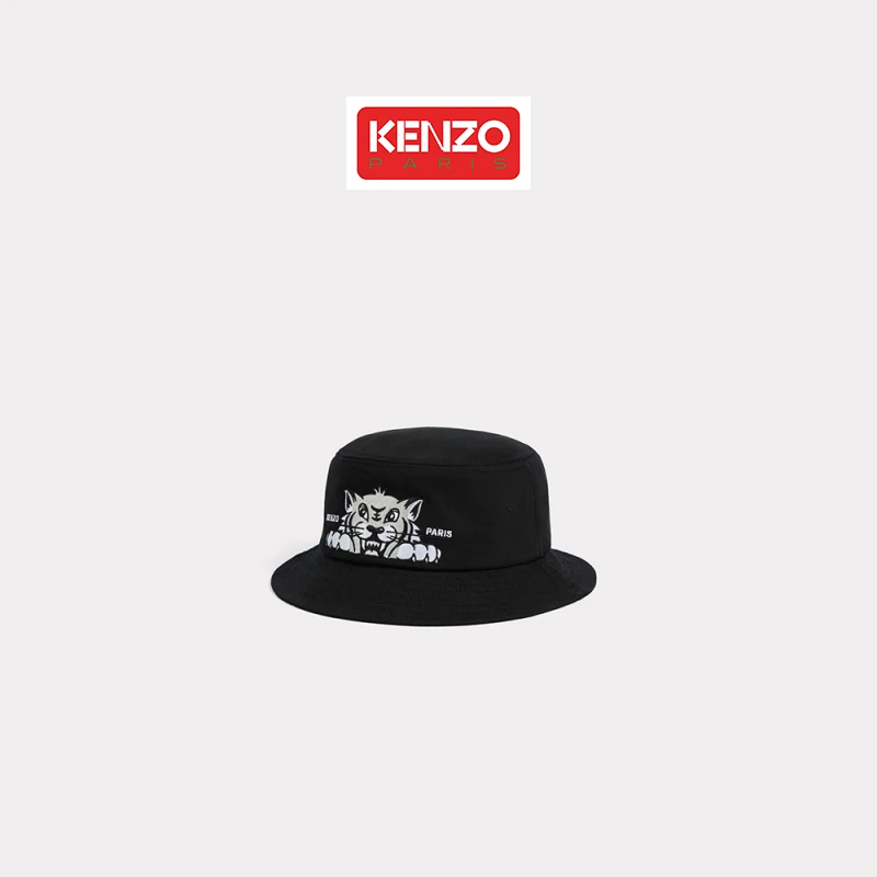 【折扣甄选】KENZO 25春夏新品 男女同款潮流黑色太阳帽渔夫帽