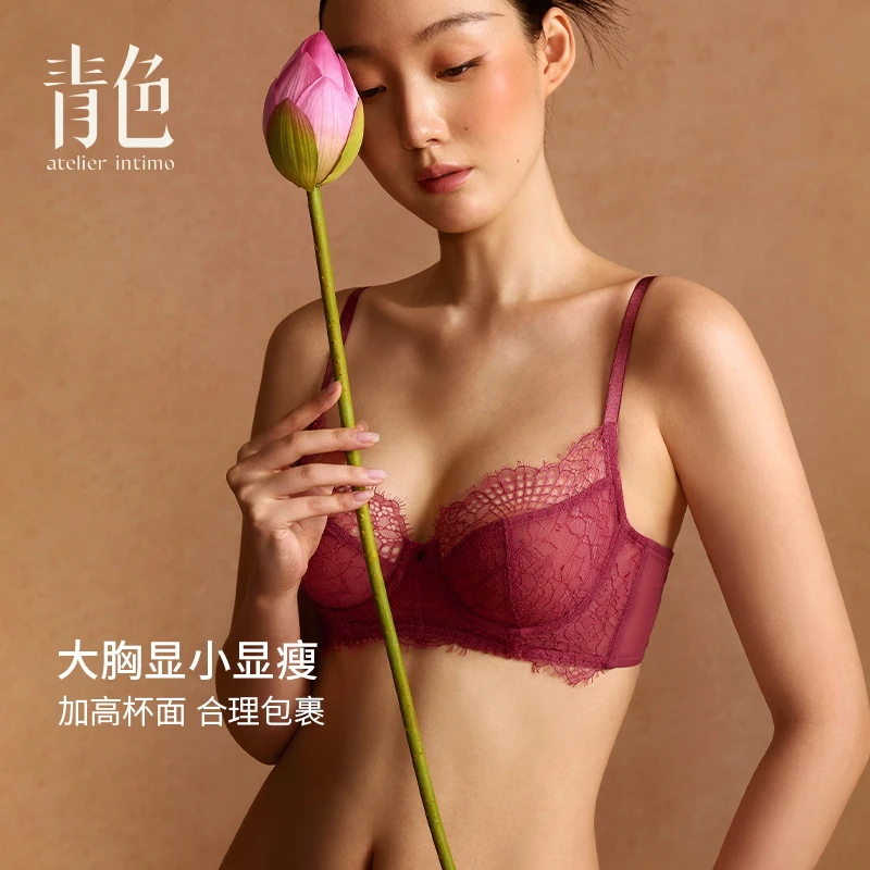 atelier intimo/青色内衣【如梦小短骨文胸】睫毛蕾丝软圈透气舒适