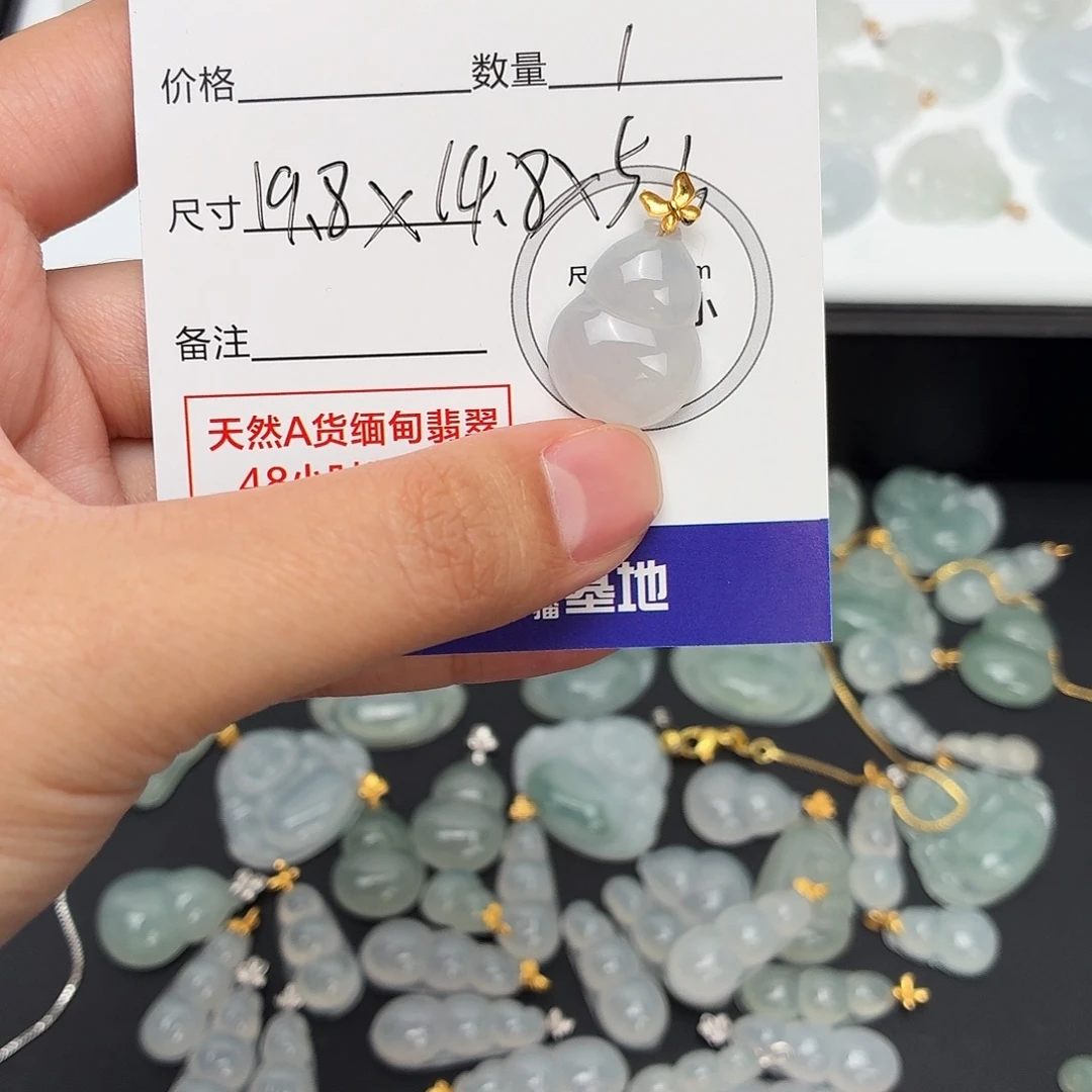 柠***可翡翠18K金镶嵌颈饰