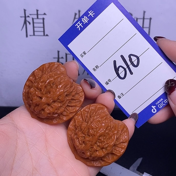 文玩核桃把件610/42蟠龙纹