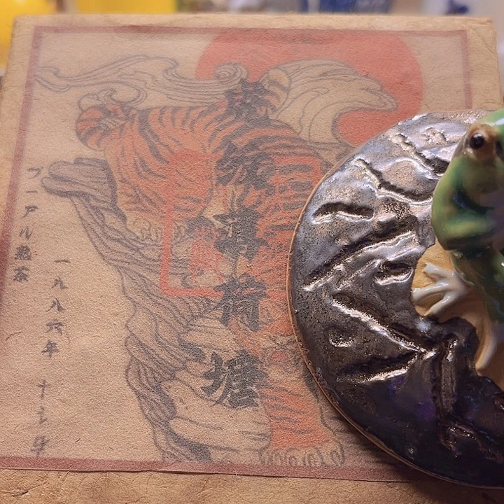 瓷片清库存满18包邮，新疆西藏青海不包邮，回流瓷器、