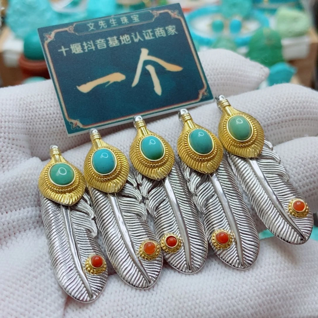 银S925镶嵌绿松石吊坠