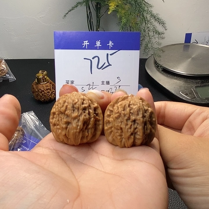 桃核吊坠四座楼33无刀痕s