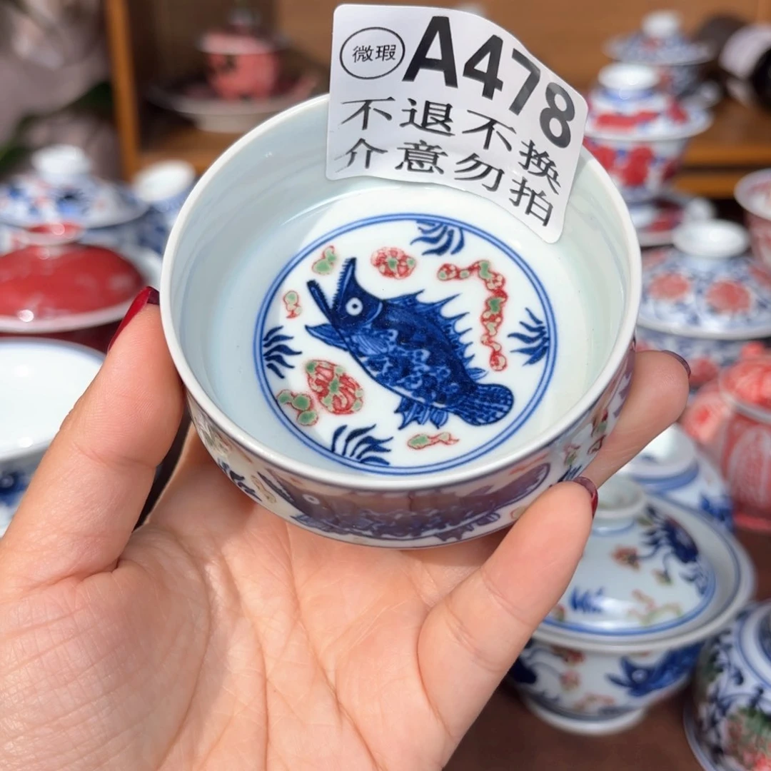 青花釉里红鱼藻竹节杯