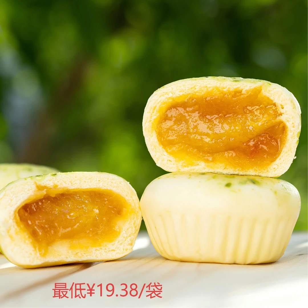 沣面礼葱香松蓉包350g精品面点酒店餐饮聚会速冻半成品流通早餐