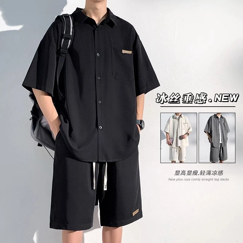 夏季短袖衬衫男宽松大码冰丝凉感翻领短袖t恤帅气穿搭休闲套装潮
