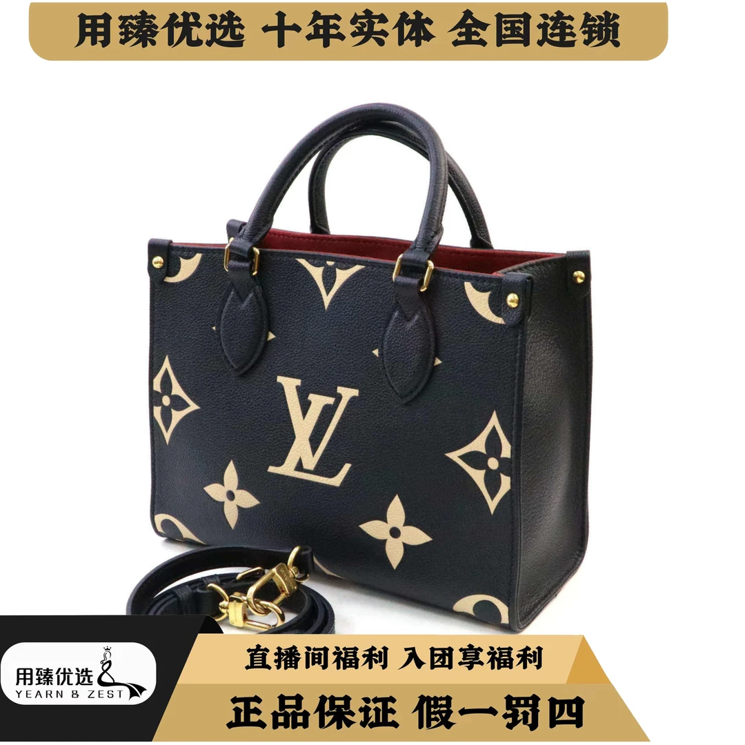99新 LV 路易威登ONTHEGO老花牛皮小号手提包 芯片款/BE5938944