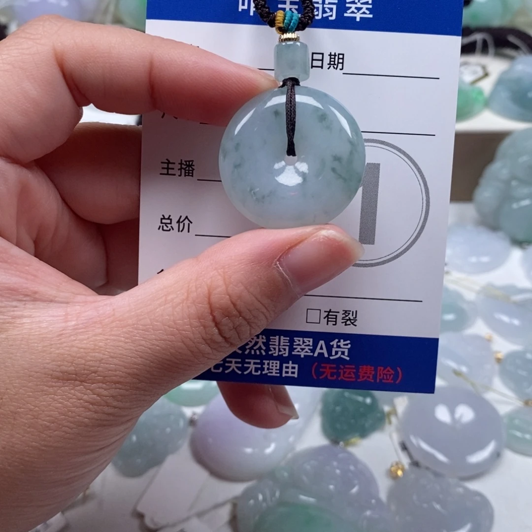 翡翠未镶嵌颈饰天然翡翠