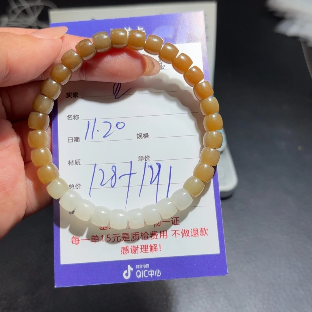 颈饰未镶嵌和田玉五***儿