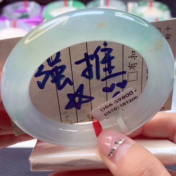 未镶嵌手镯翡翠68号圆条77