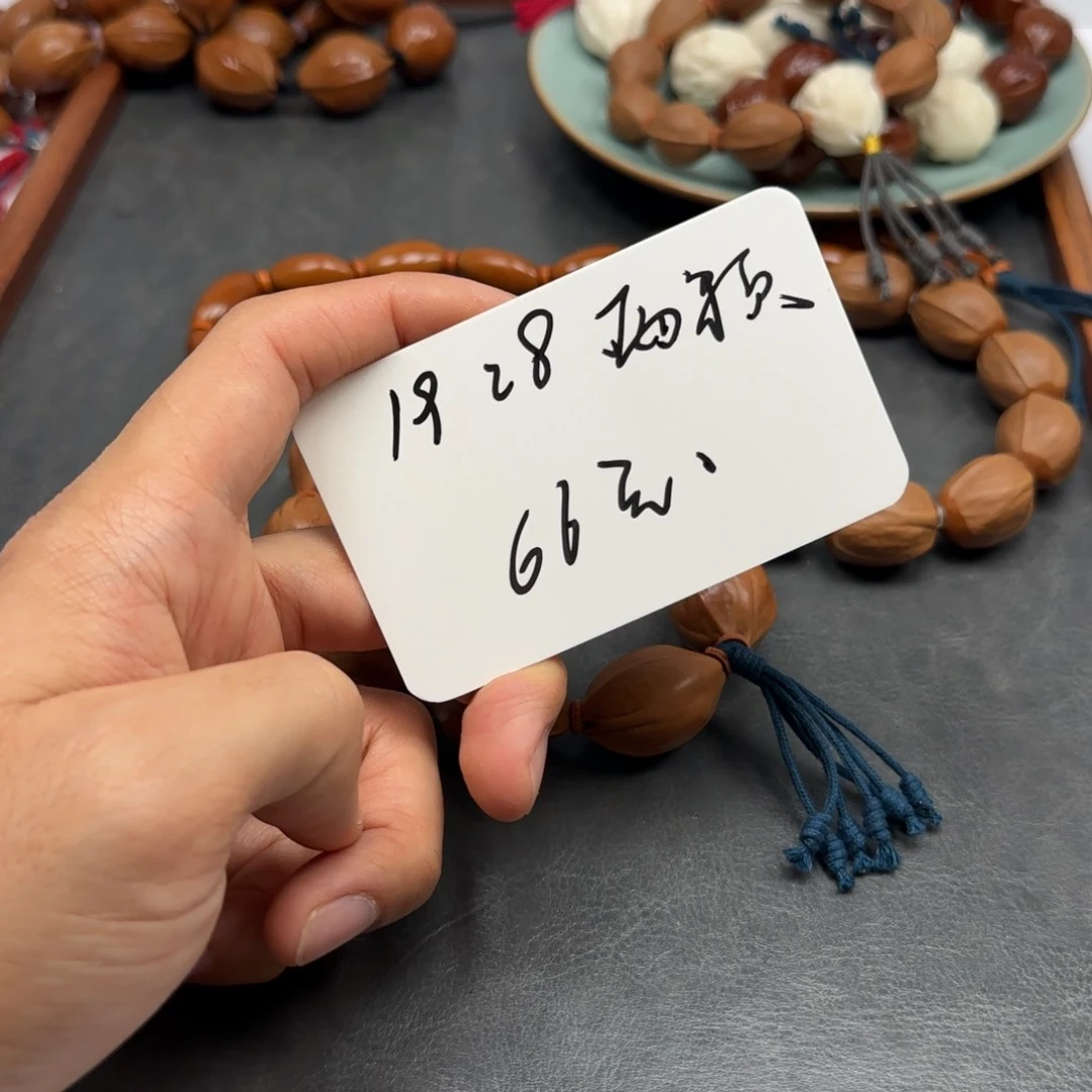 橄榄核手串张*哥1.9✖️2.8两颗，带线