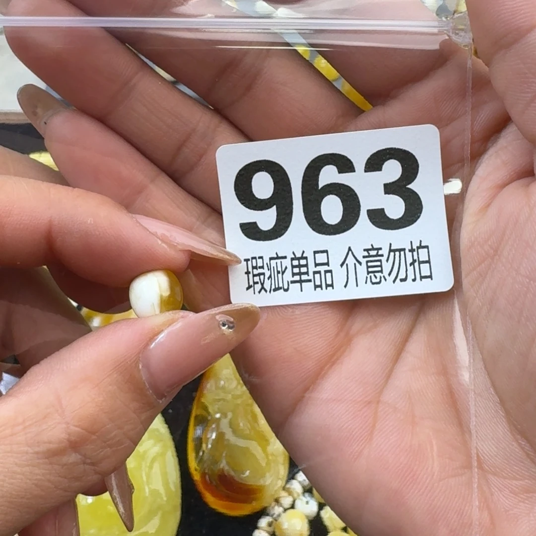 琥珀裸石未镶嵌?**?琥珀蜜蜡未镶嵌微瑕疵