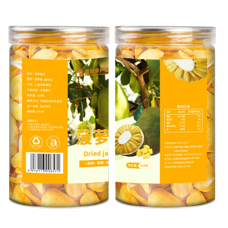 新叭特休闲零食菠萝蜜干