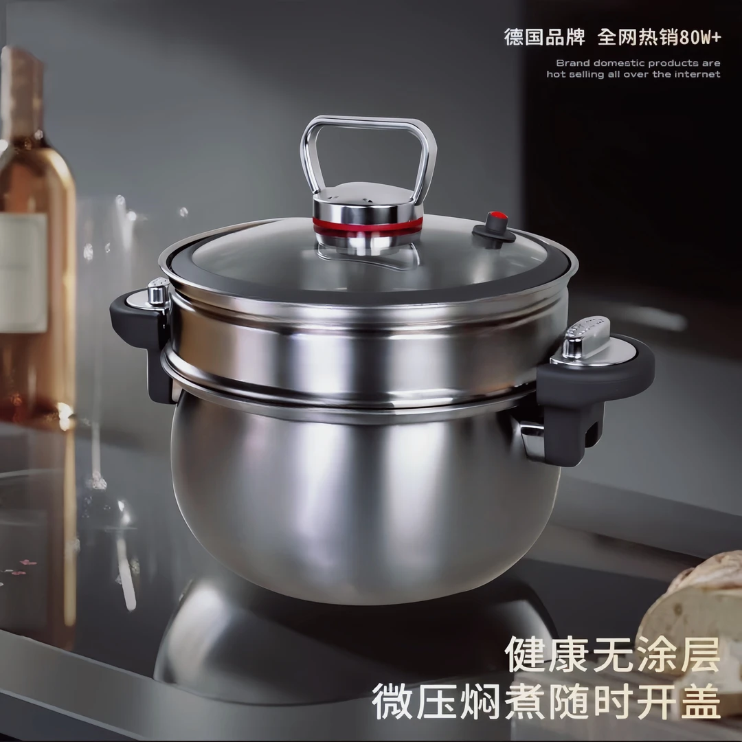 品牌热门同款微压汤锅家用炖煮不锈钢加厚双耳无涂层电磁燃气专用