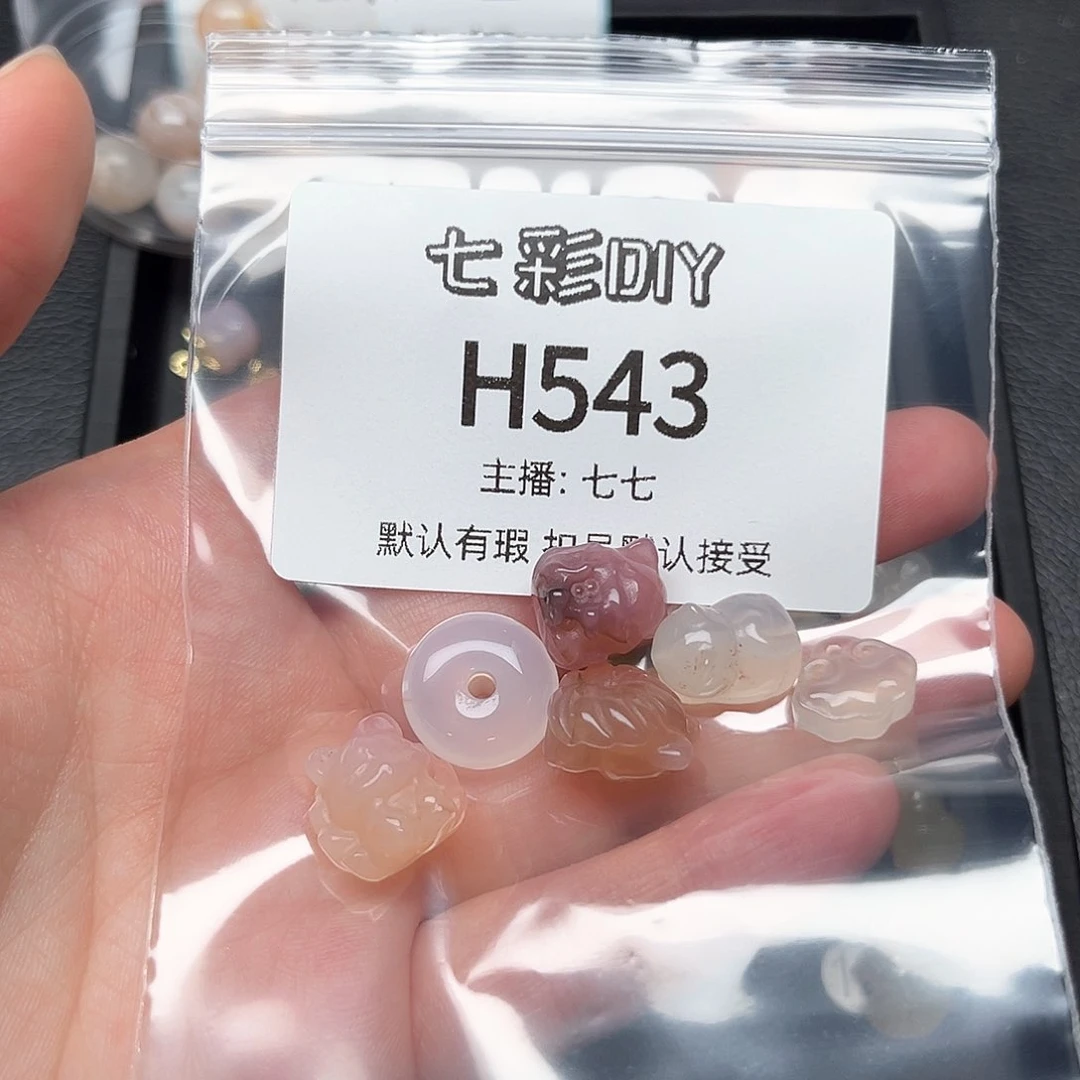 玛瑙/玉髓颈饰合金叁*