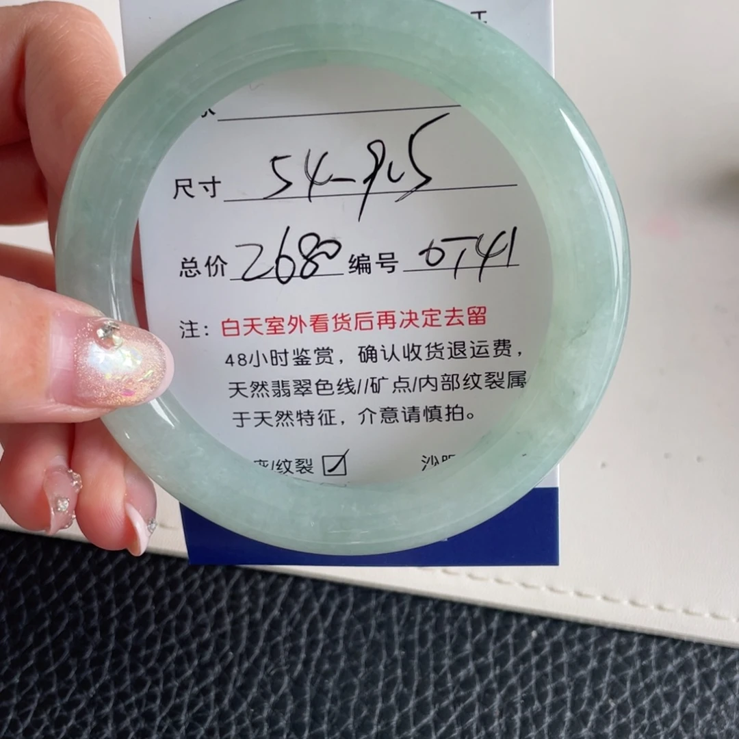 翡翠未镶嵌手镯翡翠手镯