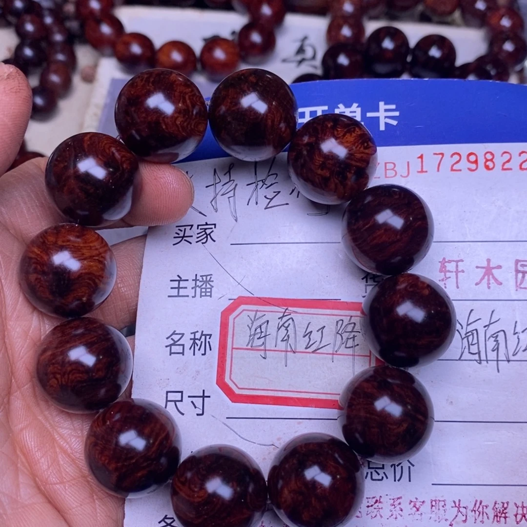 手串/手链降真香海南红降2.0留疤65克