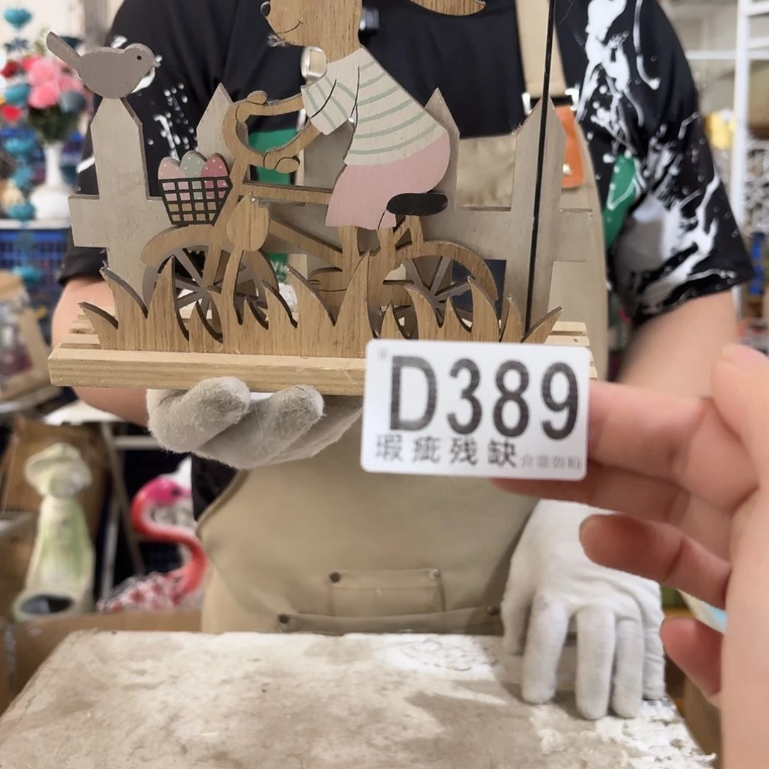 核桃木/黑胡桃（胡桃木）