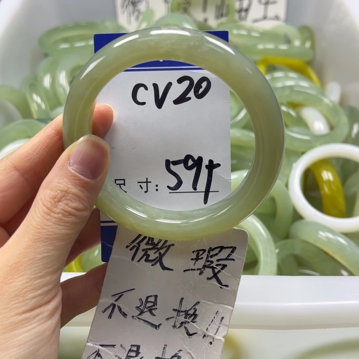 岫玉未镶嵌手镯手镯