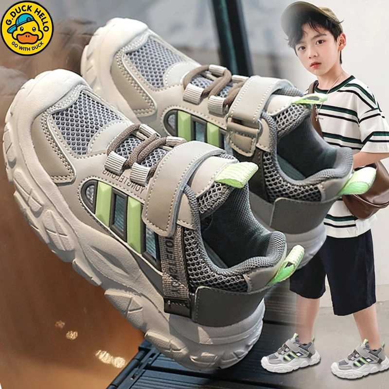 小黄鸭大童网面透气2025新款夏季框子鞋子镂空儿童运动鞋老爹凉鞋
