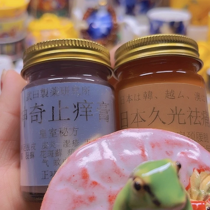瓷片清库存满18包邮，新疆西藏不包邮