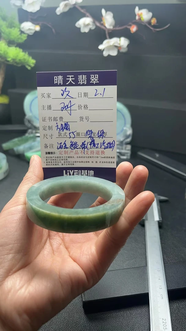 55方镯翡翠手镯定制
