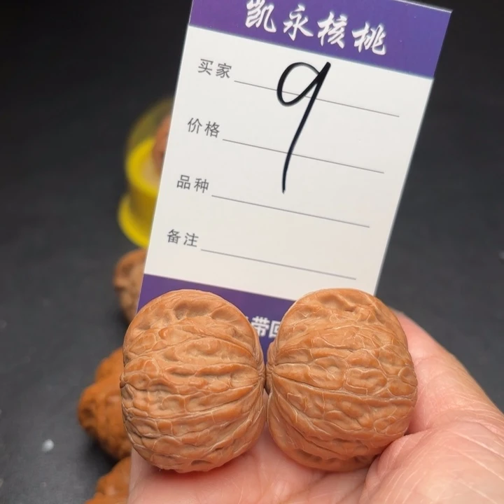 睿***桃核吊坠38铁锤狮子头