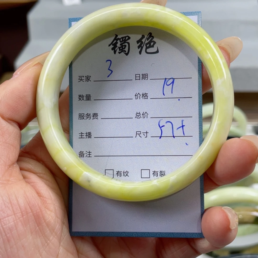 【闪购商品】蛇纹石玉手镯未镶嵌