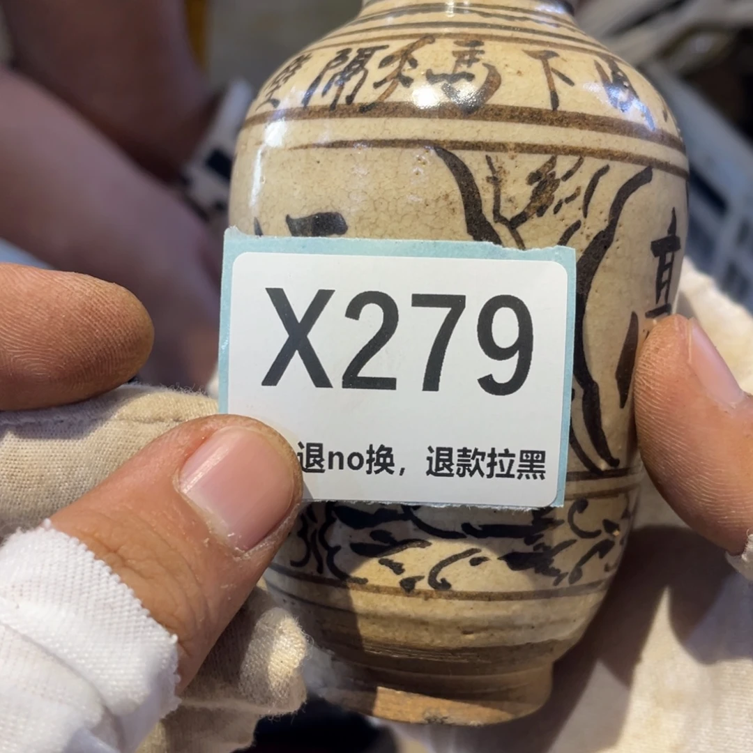 原***瓷片表弟链接火爆热卖热卖