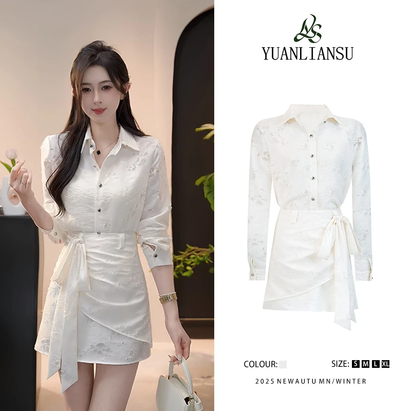YUANLIANSU/圆脸酥【温柔陷阱】法式小众衬衫上衣+半身裙两件套女